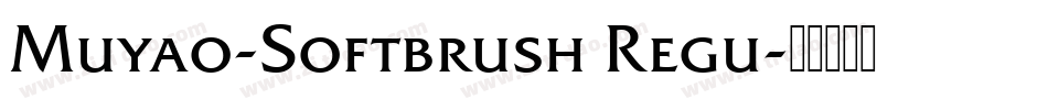 Muyao-Softbrush Regu字体转换